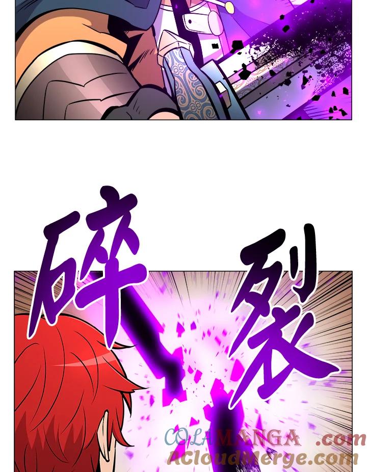 《UPDATER更新者》第16话 第29页