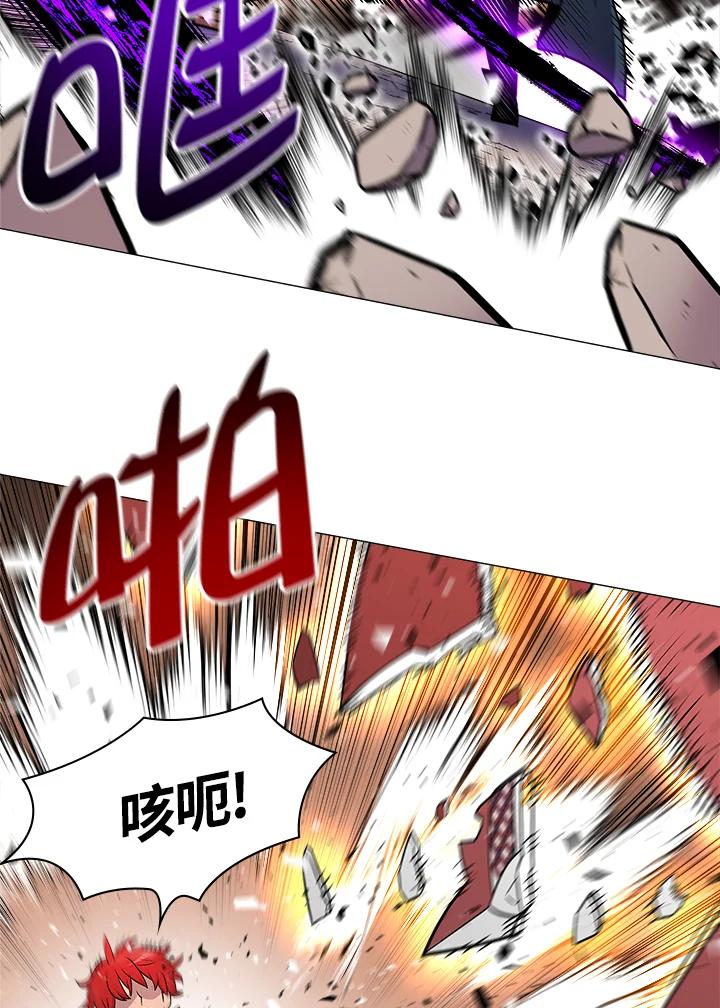 《UPDATER更新者》第16话 第24页