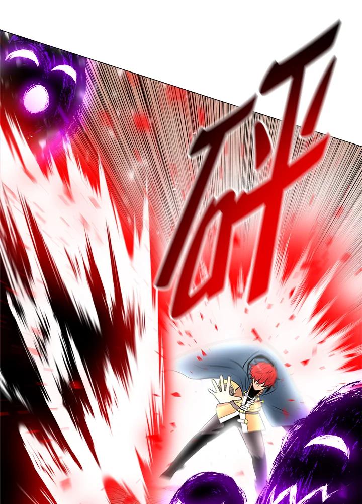 《UPDATER更新者》第16话 第15页