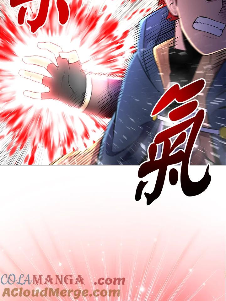 《UPDATER更新者》第16话 第13页