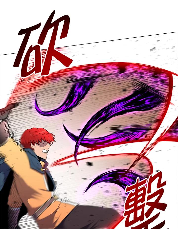 《UPDATER更新者》第16话 第27页