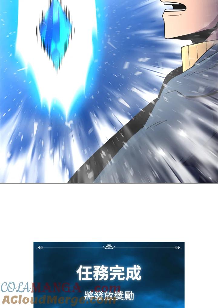 《UPDATER更新者》第16话 第97页