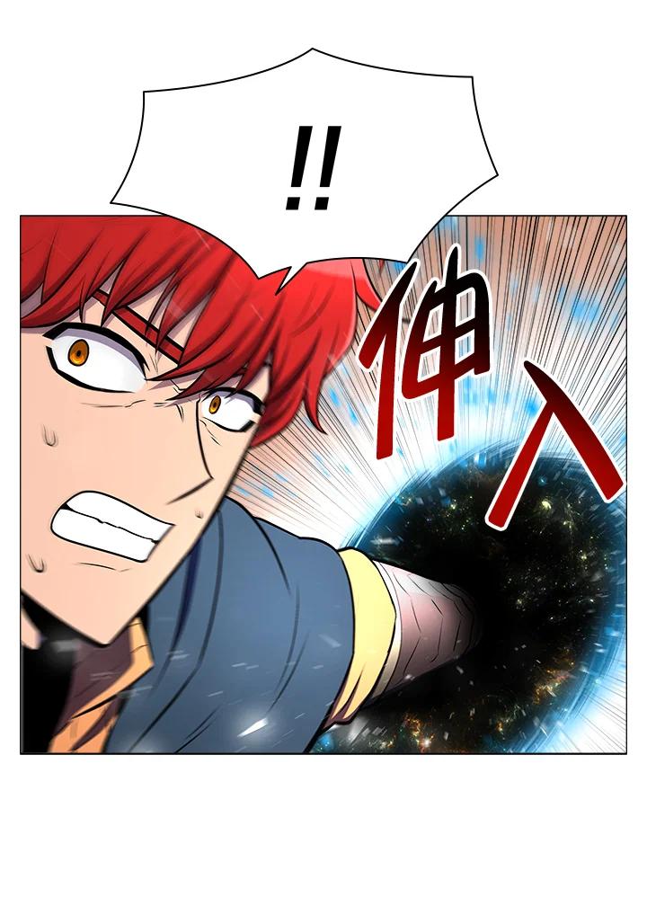 《UPDATER更新者》第16话 第22页