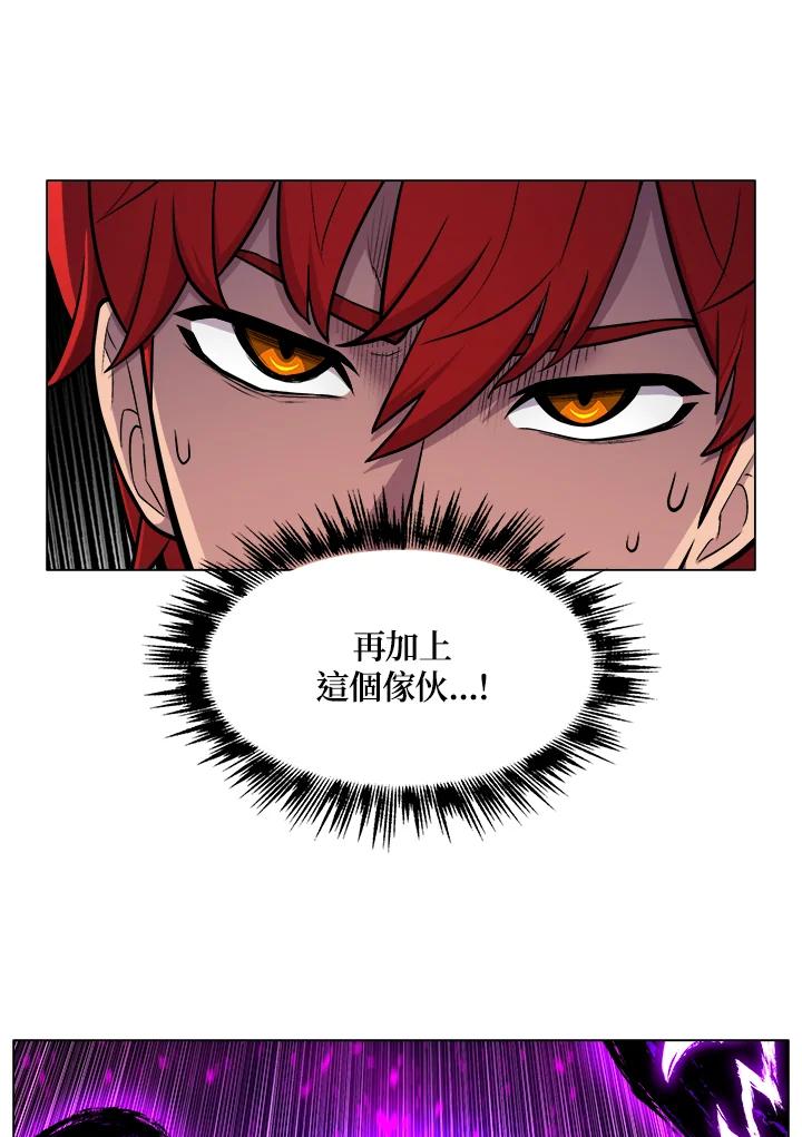 《UPDATER更新者》第16话 第34页
