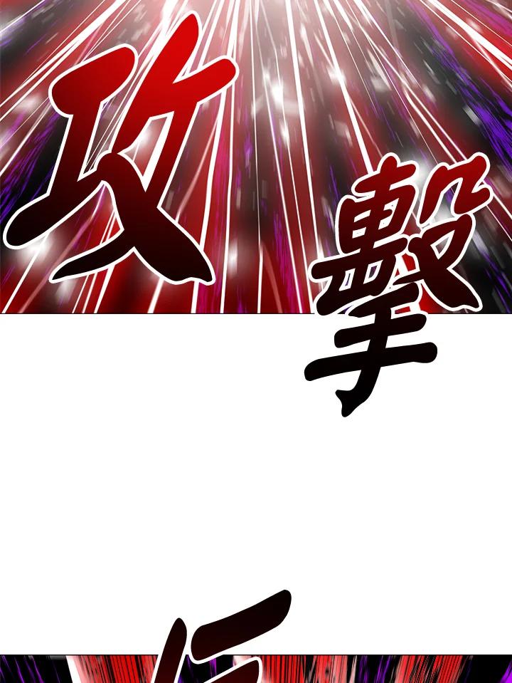 《UPDATER更新者》第16话 第83页