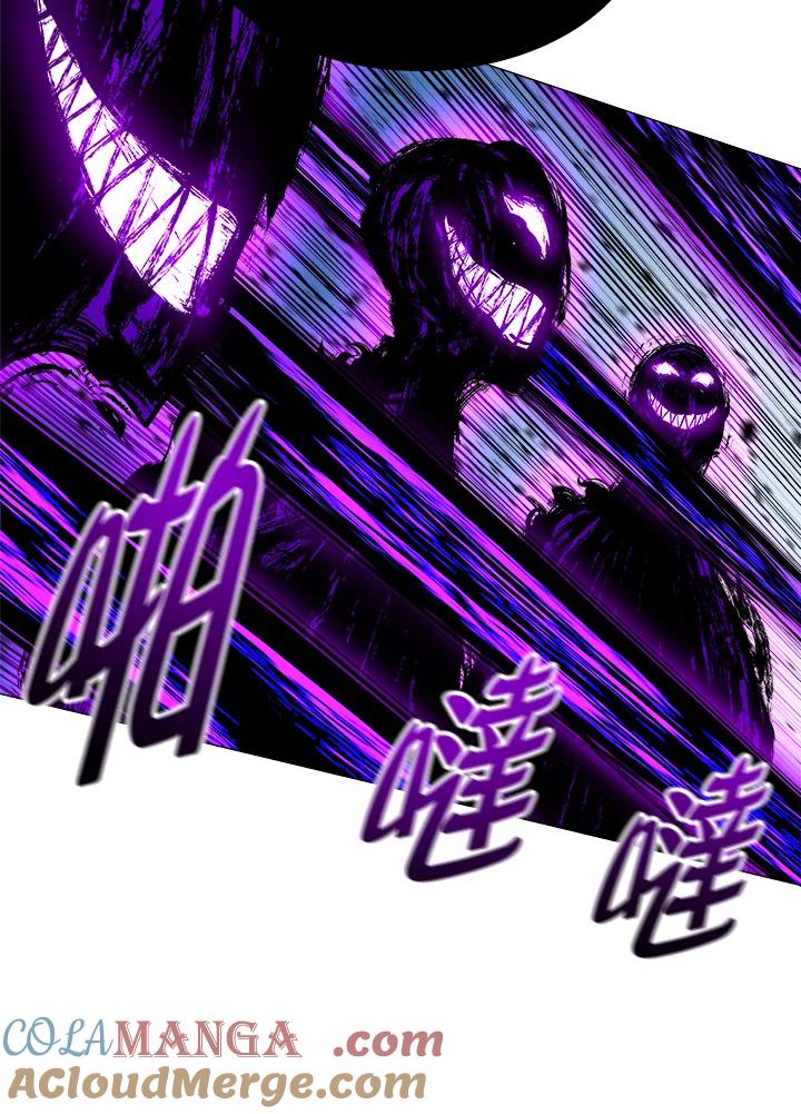 《UPDATER更新者》第16话 第21页