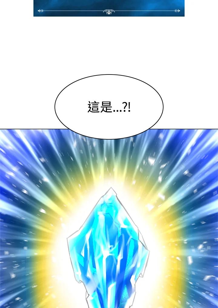 《UPDATER更新者》第16话 第98页
