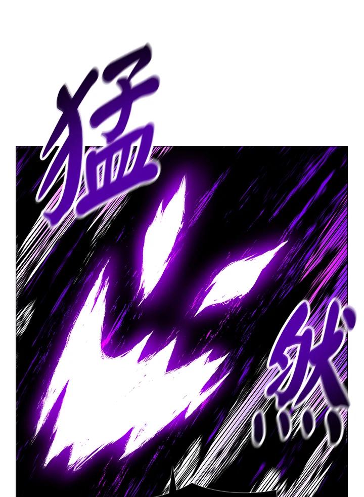 《UPDATER更新者》第16话 第43页