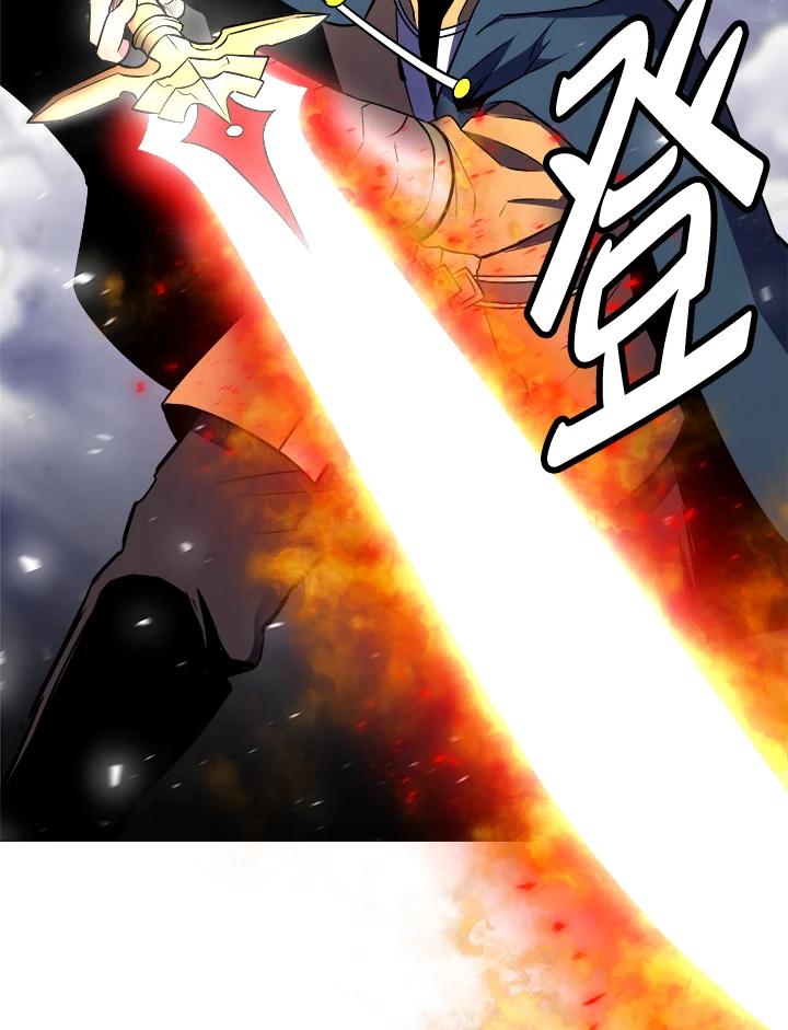 《UPDATER更新者》第16话 第112页