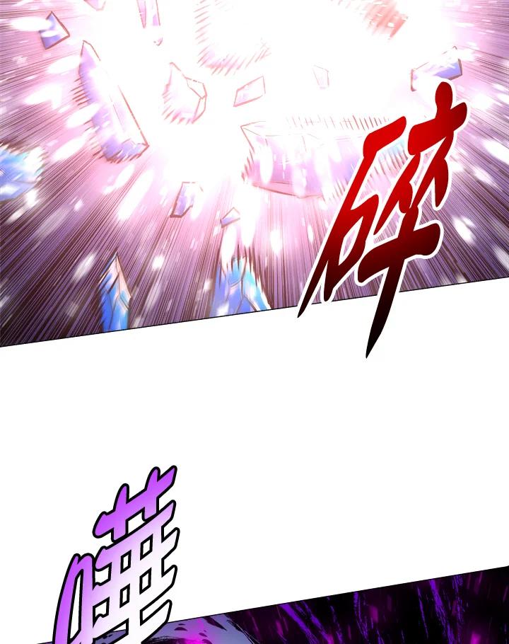 《UPDATER更新者》第16话 第104页