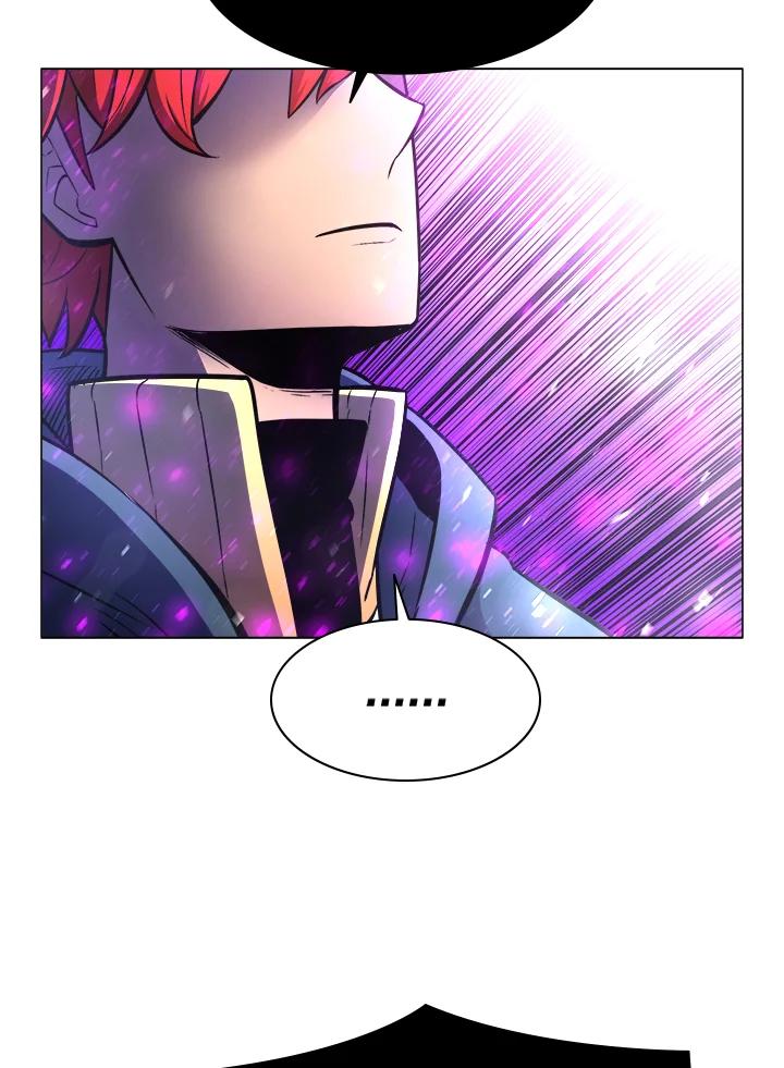 《UPDATER更新者》第17话 第14页