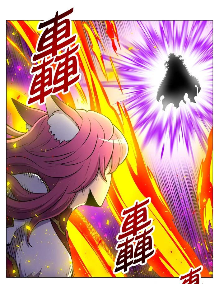 《UPDATER更新者》第17话 第76页