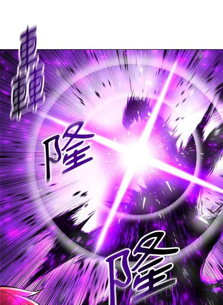 《UPDATER更新者》第17话 第12页