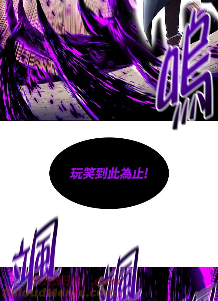 《UPDATER更新者》第17话 第9页