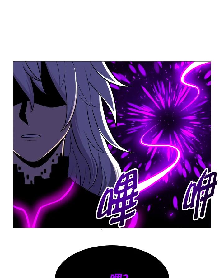 《UPDATER更新者》第17话 第40页