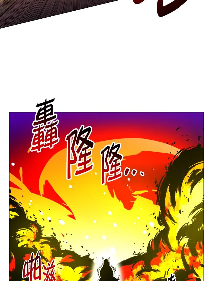 《UPDATER更新者》第17话 第62页