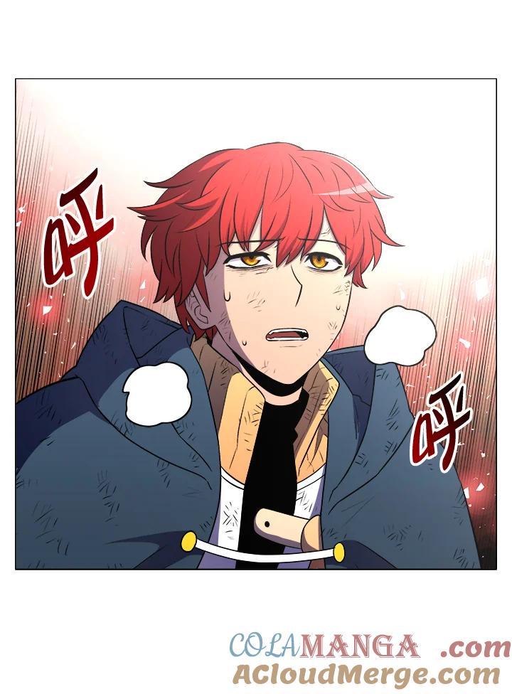 《UPDATER更新者》第17话 第33页