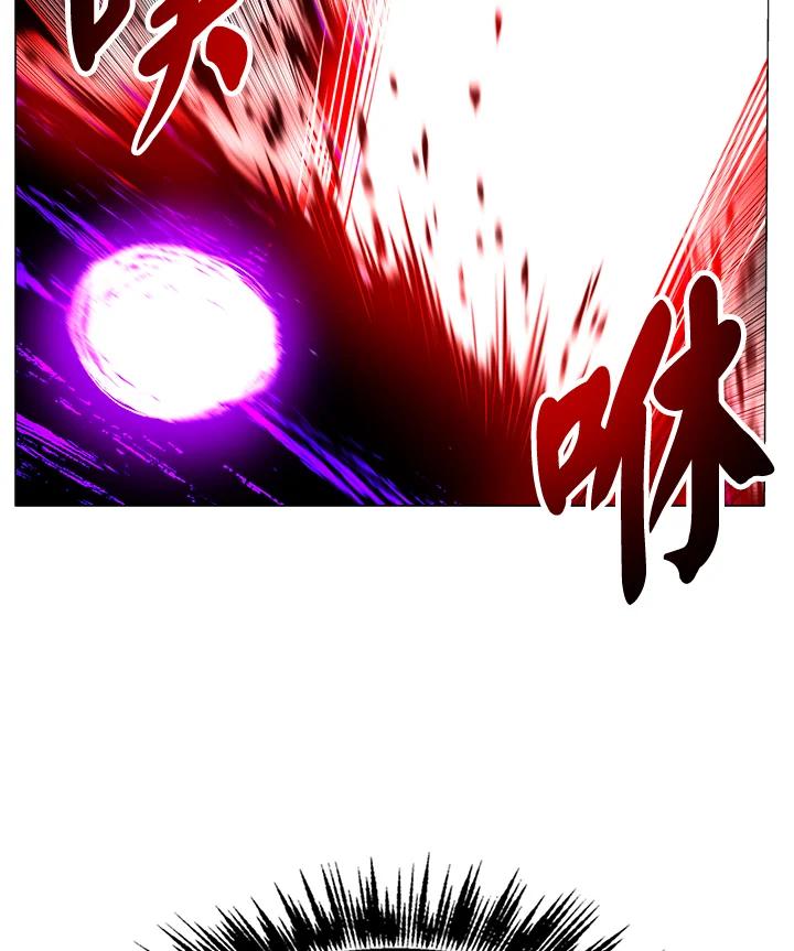 《UPDATER更新者》第17话 第4页