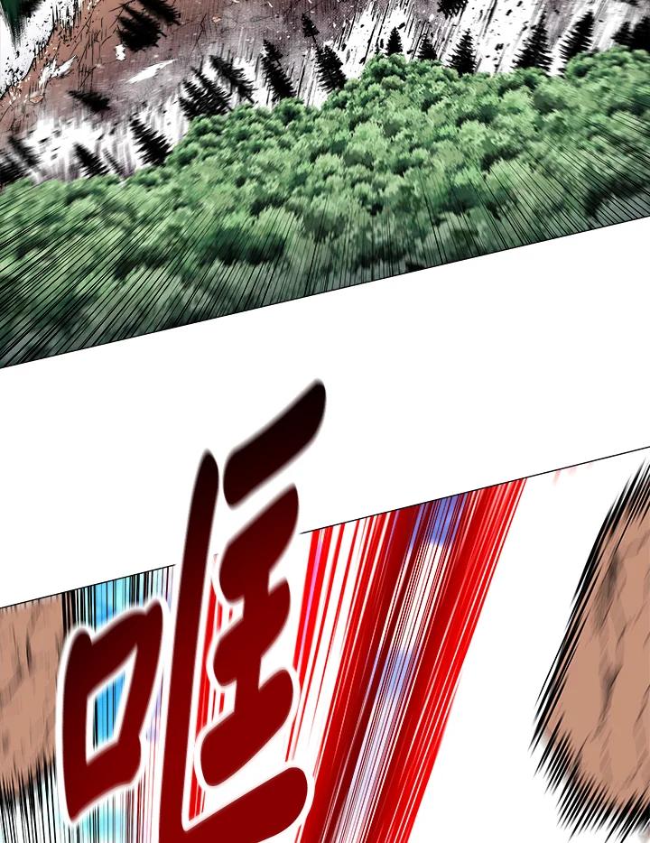 《UPDATER更新者》第17话 第28页