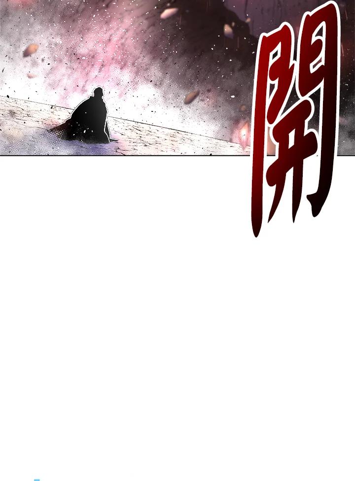《UPDATER更新者》第17话 第35页