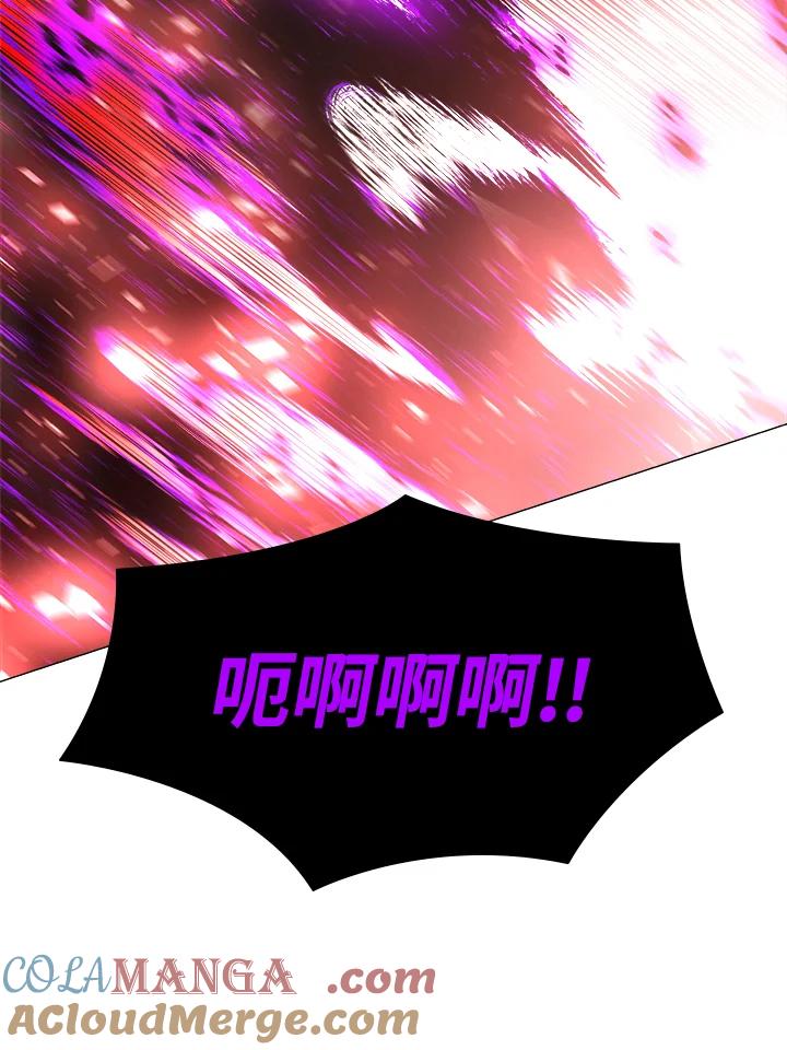 《UPDATER更新者》第17话 第25页