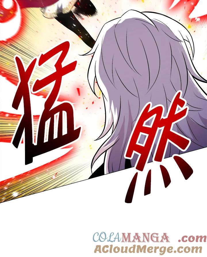 《UPDATER更新者》第17话 第73页
