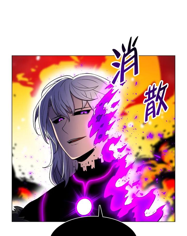 《UPDATER更新者》第17话 第54页