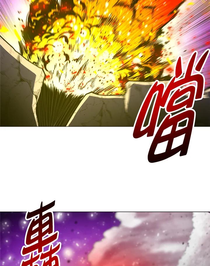 《UPDATER更新者》第17话 第52页