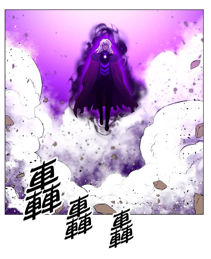 《UPDATER更新者》第17话 第88页