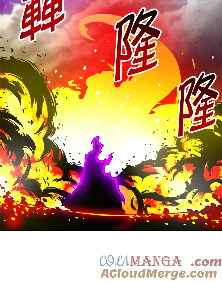 《UPDATER更新者》第17话 第53页