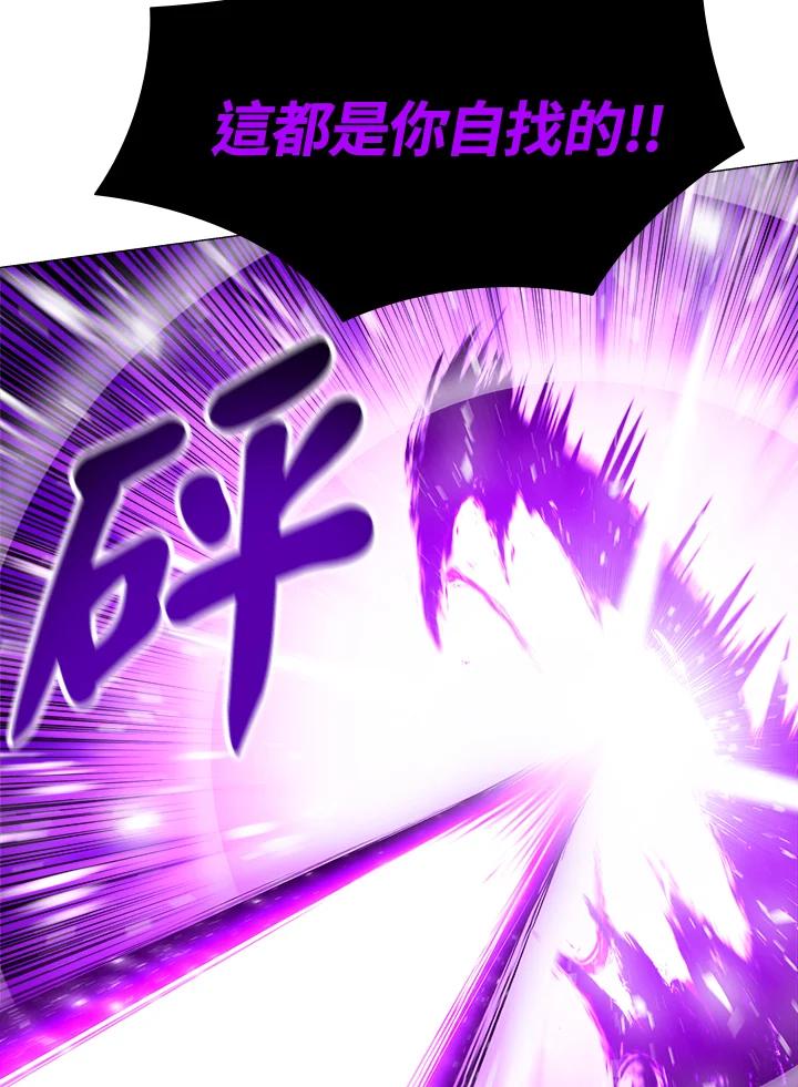 《UPDATER更新者》第17话 第15页