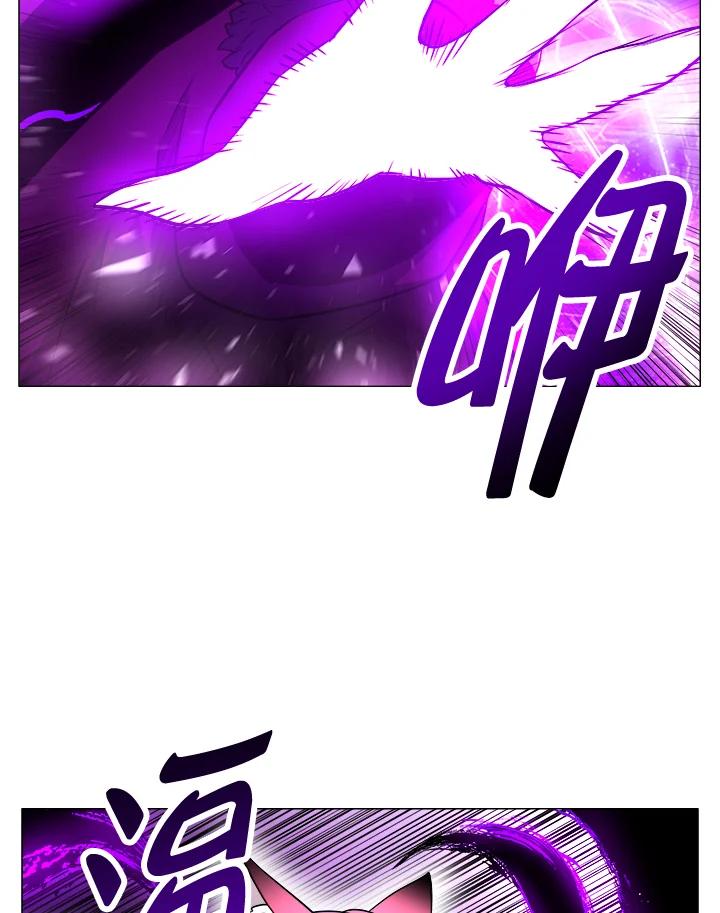 《UPDATER更新者》第17话 第78页