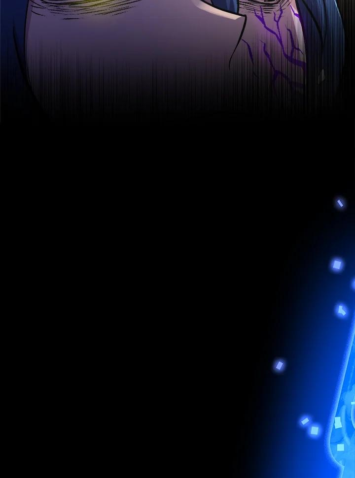 《UPDATER更新者》第17话 第103页