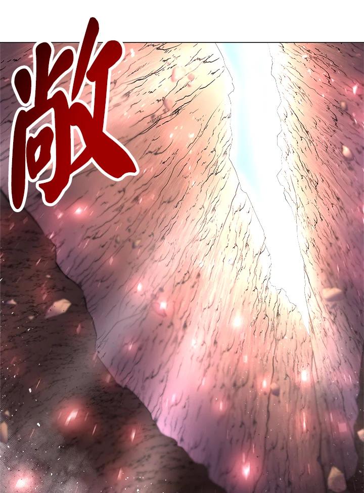 《UPDATER更新者》第17话 第34页