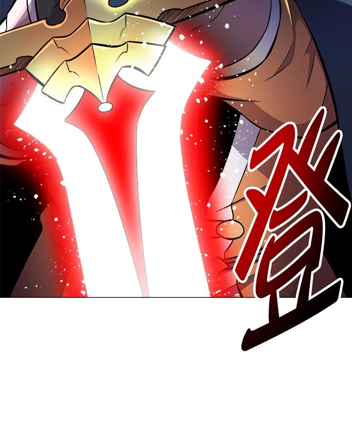 《UPDATER更新者》第17话 第6页
