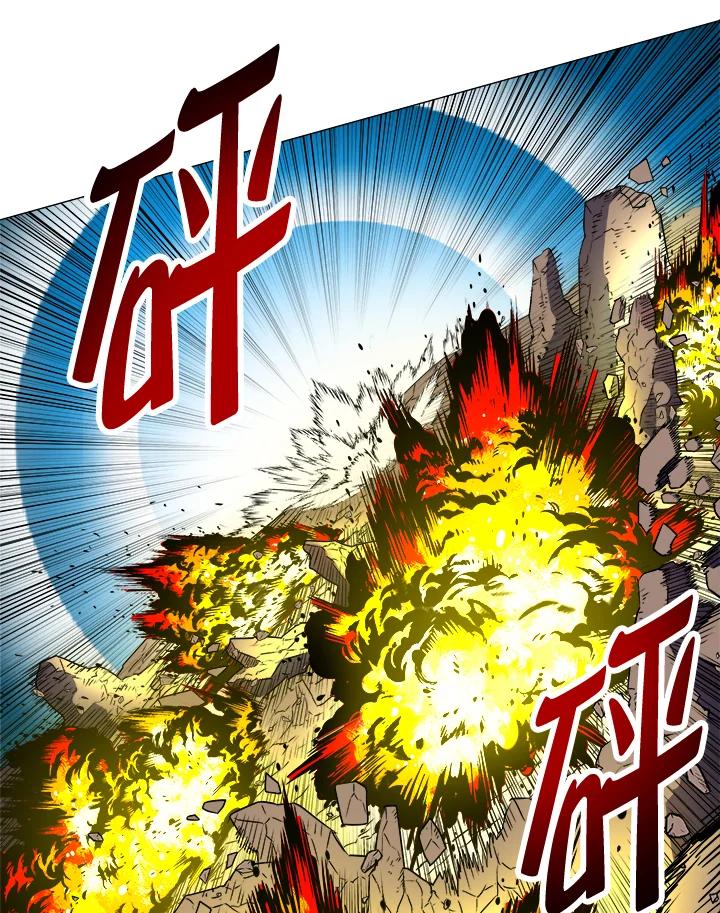 《UPDATER更新者》第17话 第74页