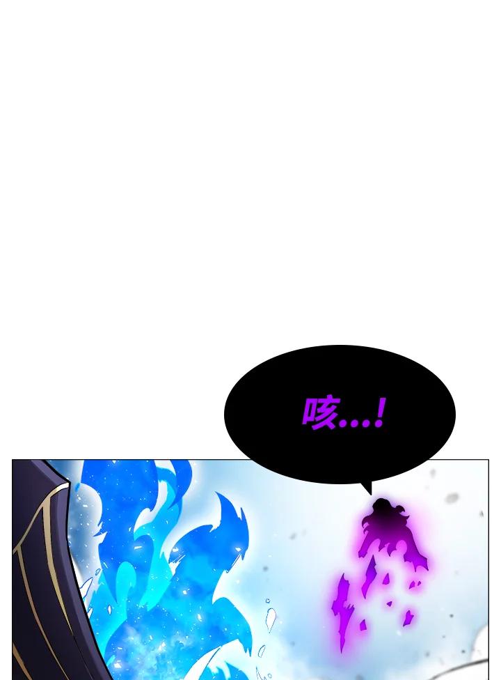 《UPDATER更新者》第17话 第92页