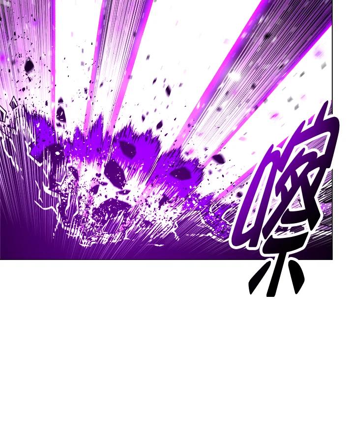 《UPDATER更新者》第17话 第87页