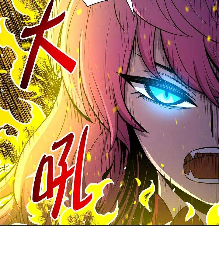 《UPDATER更新者》第17话 第60页