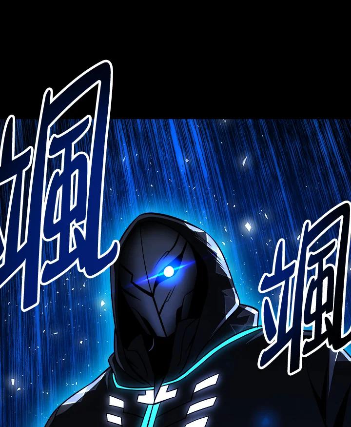 《UPDATER更新者》第17话 第111页