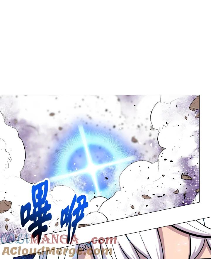 《UPDATER更新者》第17话 第89页