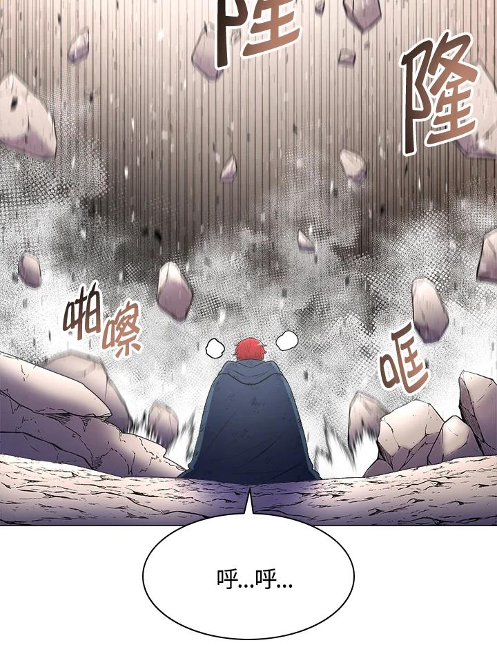 《UPDATER更新者》第17话 第31页