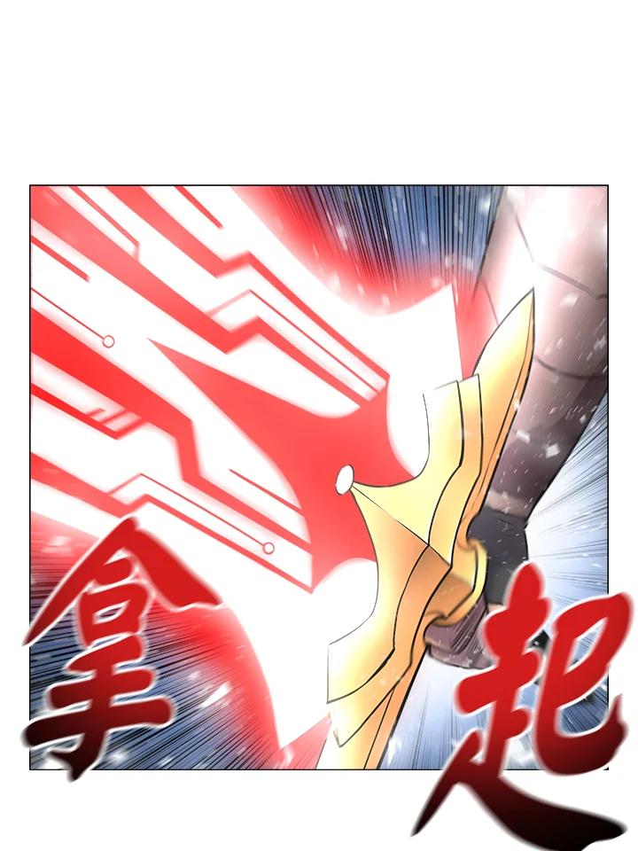 《UPDATER更新者》第17话 第18页