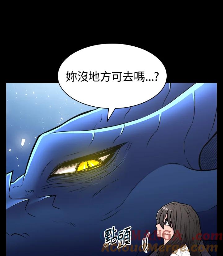 《UPDATER更新者》第18话 第49页