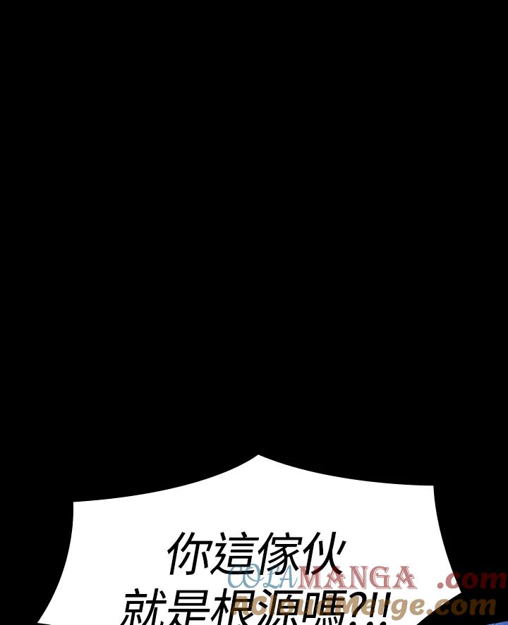《UPDATER更新者》第18话 第89页