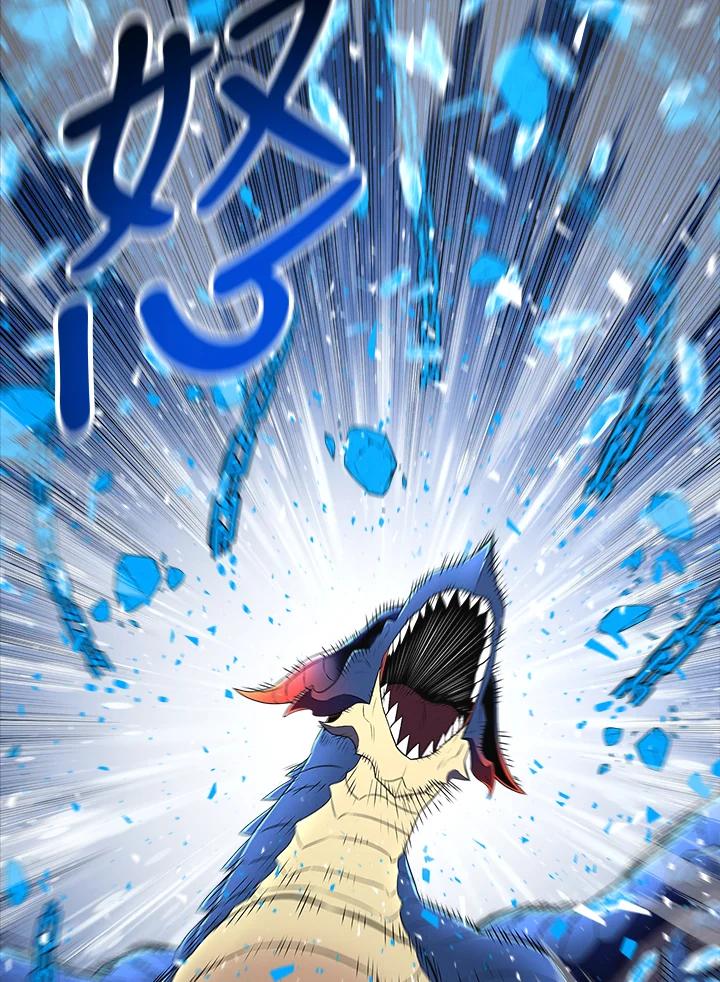《UPDATER更新者》第18话 第75页