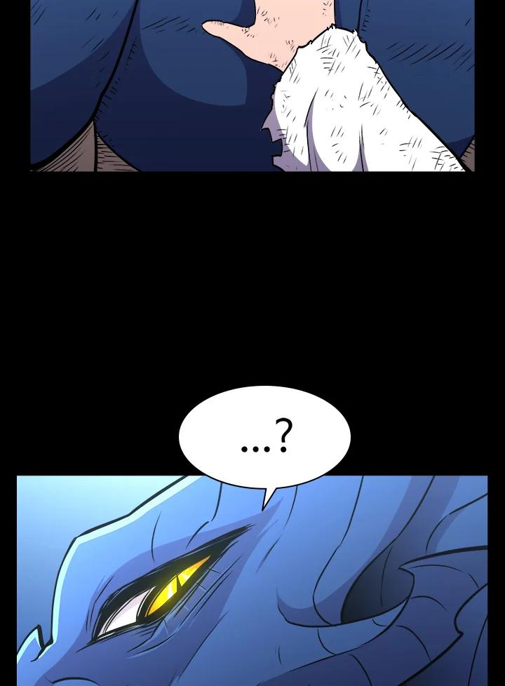 《UPDATER更新者》第18话 第40页