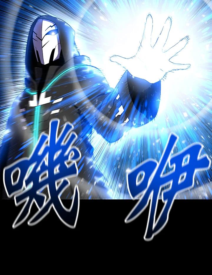 《UPDATER更新者》第18话 第22页