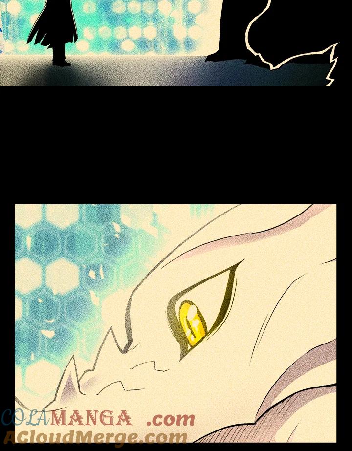 《UPDATER更新者》第18话 第13页