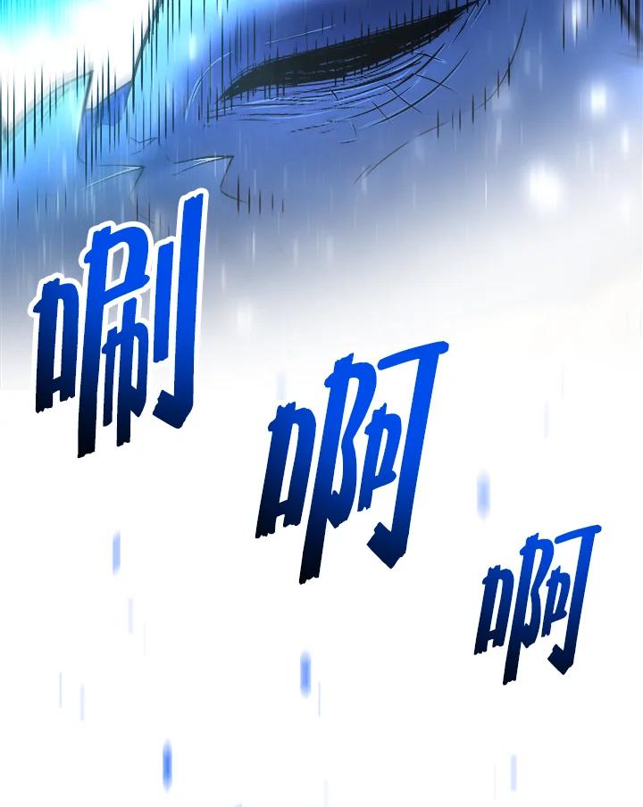 《UPDATER更新者》第18话 第114页
